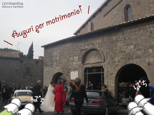 お宿の向かいの教会にて結婚式なり。参列者が赤の衣装を選ぶあたり、イタリアなセンスですなぁ～