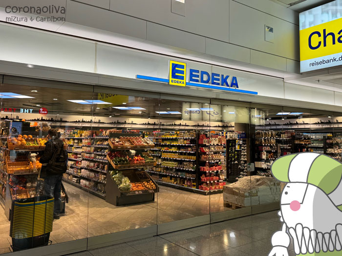 【悲報】空港内EDEKAはちっさくなってました
