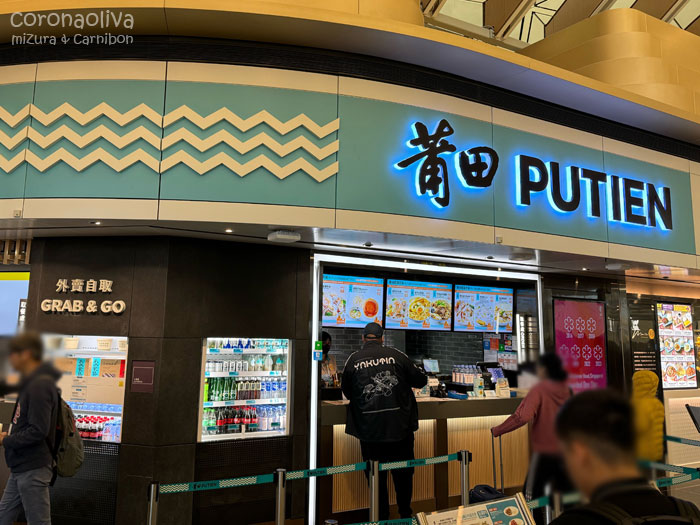 注文は右、受け取りは左カウンター