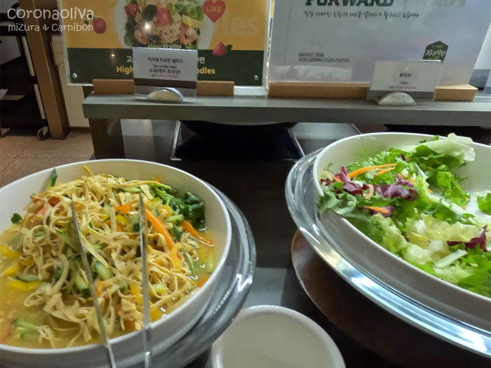 カーニボン推しの干豆腐中華サラダ