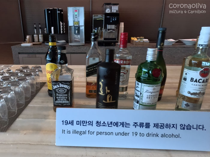 韓国て19から酒呑めるんすな