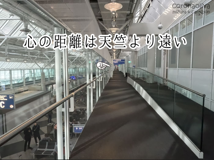 あとはこの通路をドンつきまでひたすら歩く