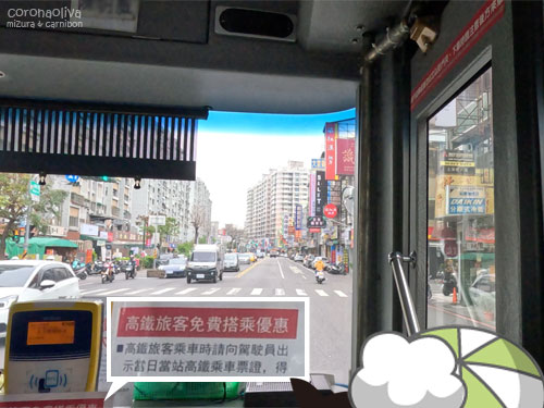 中心まで3,40分のH31系統バスは在来線台南駅には行きまへん
