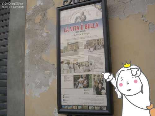 映画『La Vita é Bella』('97)の撮影ポイントの看板がありますよぅ！